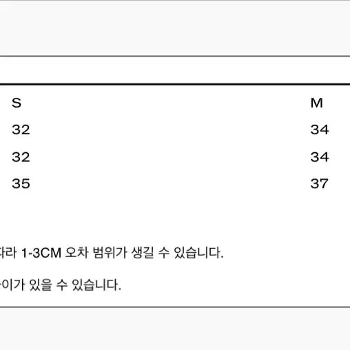 [SOLD OUT] 투머치택스 플로럴 레이스 캐미 탑 아이보리 M