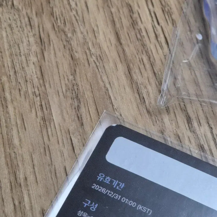[SOLD OUT] 붕괴 스타레일 공차 파이논 LD+SD 포토카드 2종 일괄
