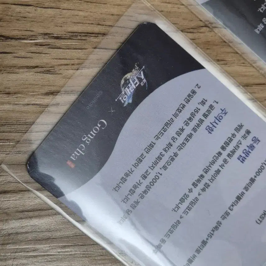 [SOLD OUT] 붕괴 스타레일 공차 파이논 LD+SD 포토카드 2종 일괄
