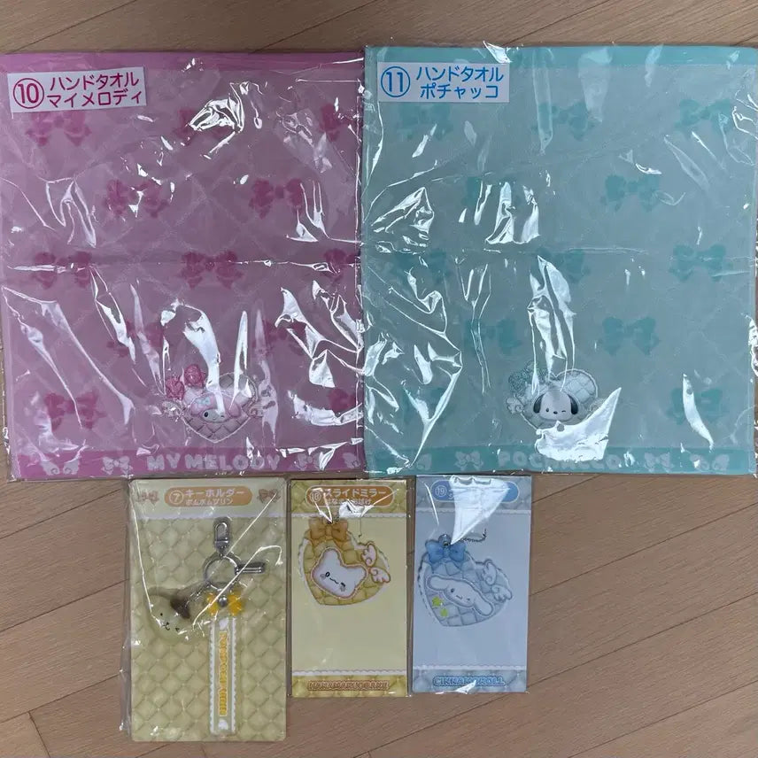 [BUNJANG] Sanrio Atari Kuji Bundle Set / 산리오 아타리쿠지 일괄
