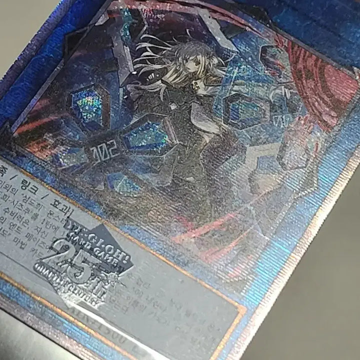 [BUNJANG] Yu-Gi-Oh! Sky Striker Ace - Shizuku New Illustration Damaged Card / 유희왕 섬도희-시즈쿠 신일러 찍힘하자 실듀용