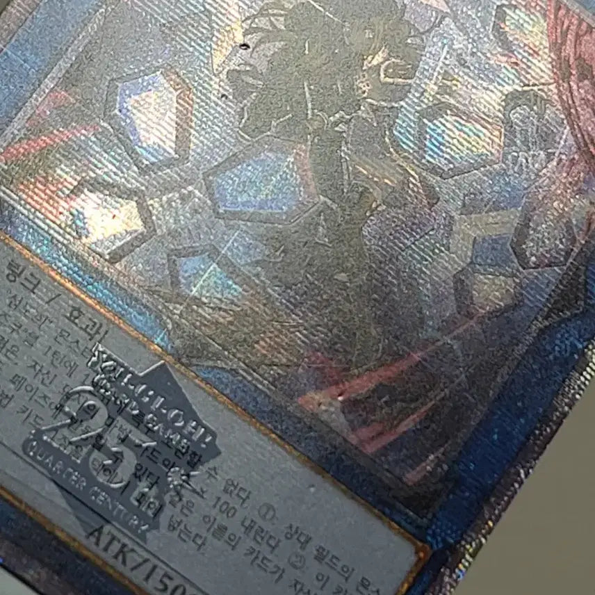 [BUNJANG] Yu-Gi-Oh! Sky Striker Ace - Shizuku New Illustration Damaged Card / 유희왕 섬도희-시즈쿠 신일러 찍힘하자 실듀용