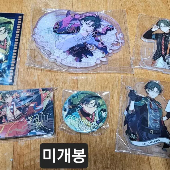 [BUNJANG] Ensemble Stars Hasumi Keito Bundle Set Goods / 앙스타 앙상블스타즈 하스미 케이토 굿즈 일괄 판매