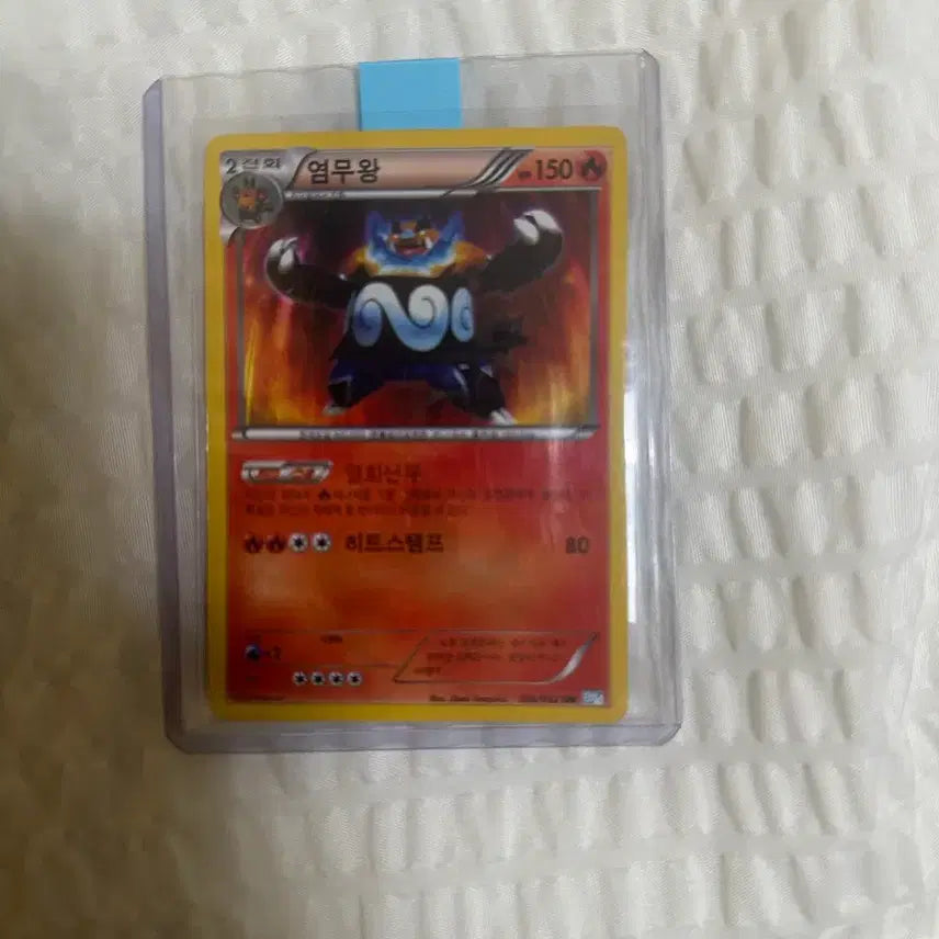 [BUNJANG] Pokemon BW UR Emboar Card / 포켓몬카드 bw ur염무왕