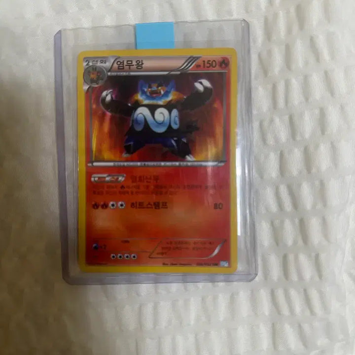 [BUNJANG] Pokemon BW UR Emboar Card / 포켓몬카드 bw ur염무왕