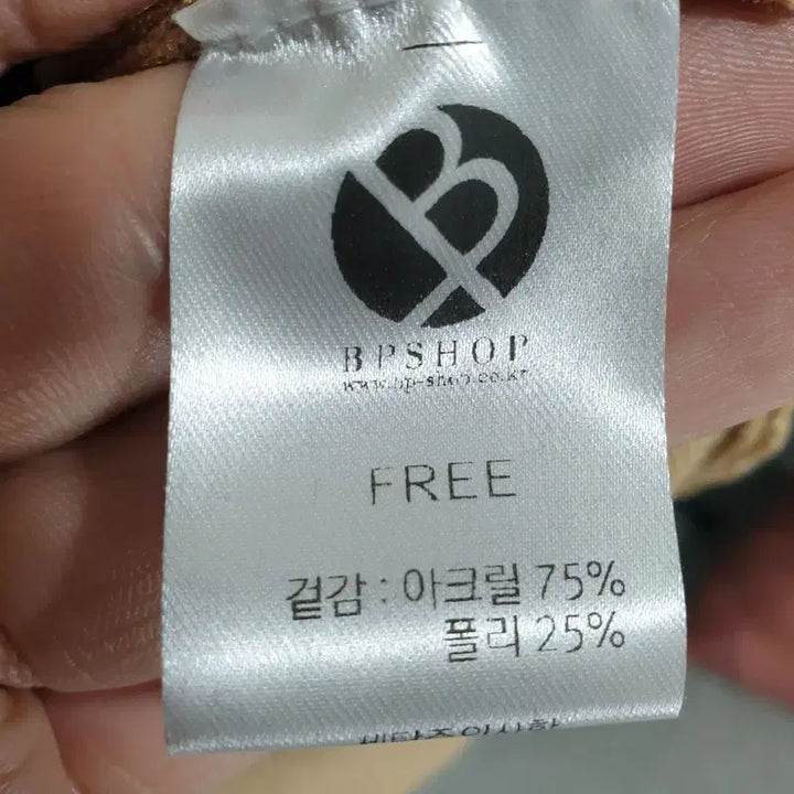 [BUNJANG] B.P. Shop Women&