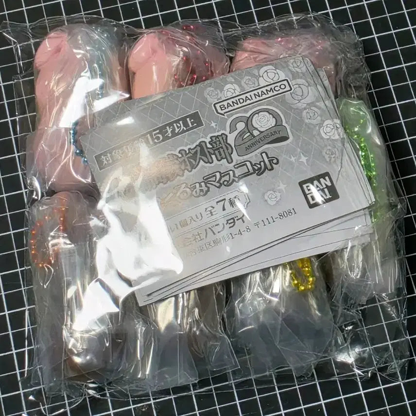 [SOLD OUT] [7종일괄/새상품] 오란고교 포대기 오쿠루미 가챠 키링 풀세트