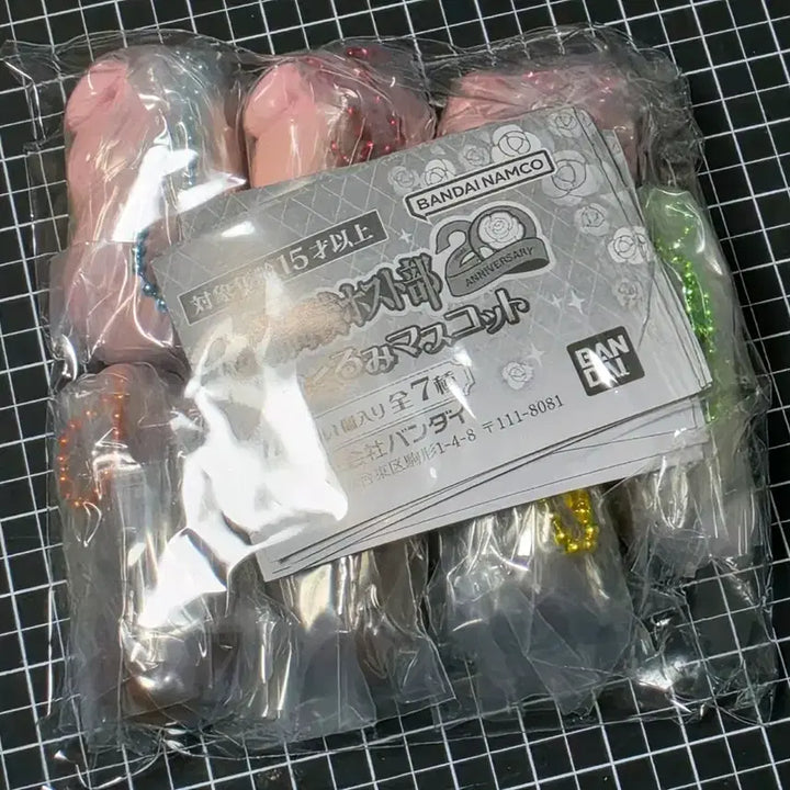 [SOLD OUT] [7종일괄/새상품] 오란고교 포대기 오쿠루미 가챠 키링 풀세트