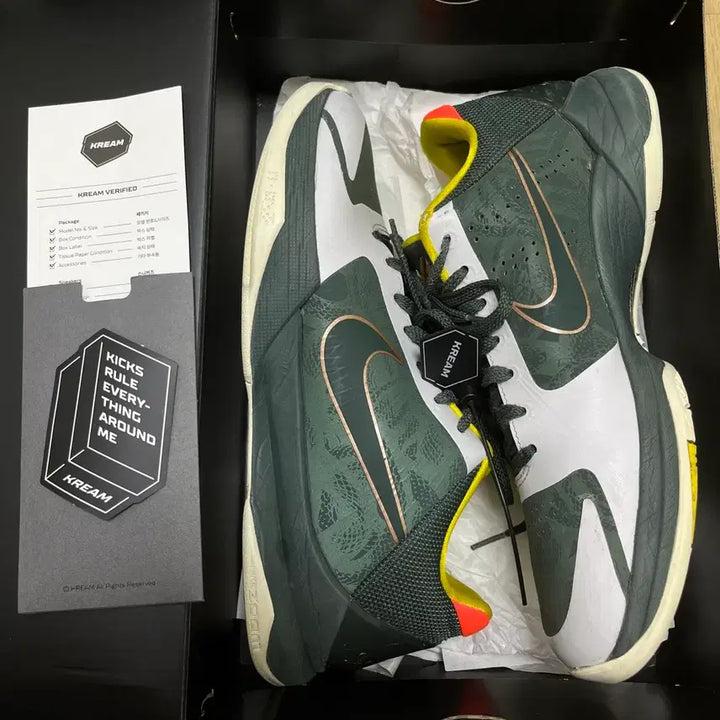 [BUNJANG] Nike Kobe 5 EYBL Basketball Shoes / 나이키 코비5 eybl 275농구화