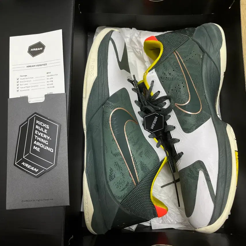 [BUNJANG] Nike Kobe 5 EYBL Basketball Shoes / 나이키 코비5 eybl 275농구화