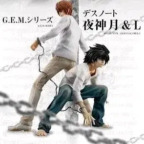 [BUNJANG] MegaHouse Death Note Light &amp; L Handcuffs Figure / 데스노트 메가하우스 gem 라이토 &amp; L 엘 수갑 피규어