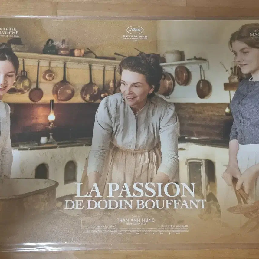 [BUNJANG] French Soup A3 Poster Set / 영화 프렌치수프 A3포스터 2세트