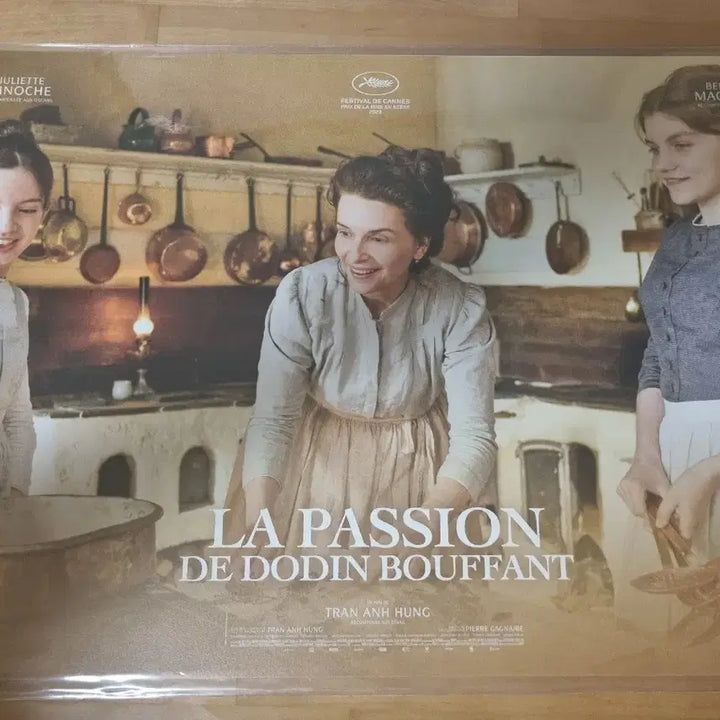 [BUNJANG] French Soup A3 Poster Set / 영화 프렌치수프 A3포스터 2세트