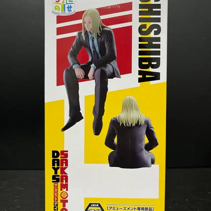 [SOLD OUT] 미개봉 사카모토 데이즈 시시바 쵸코노세 피규어 시시바피규어