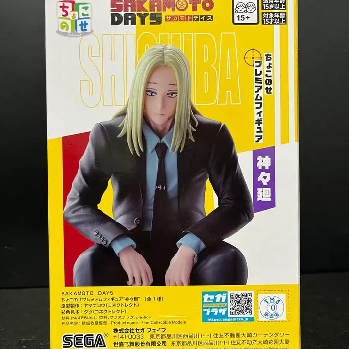 [SOLD OUT] 미개봉 사카모토 데이즈 시시바 쵸코노세 피규어 시시바피규어