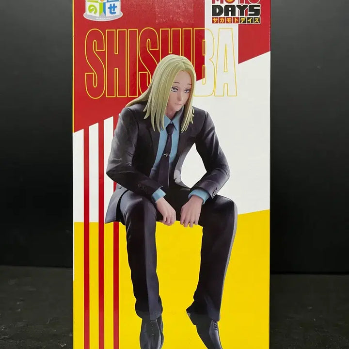 [SOLD OUT] 미개봉 사카모토 데이즈 시시바 쵸코노세 피규어 시시바피규어