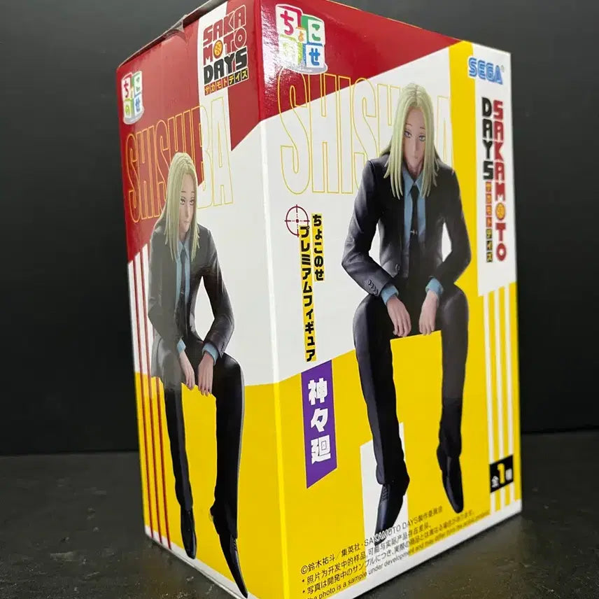 [SOLD OUT] 미개봉 사카모토 데이즈 시시바 쵸코노세 피규어 시시바피규어