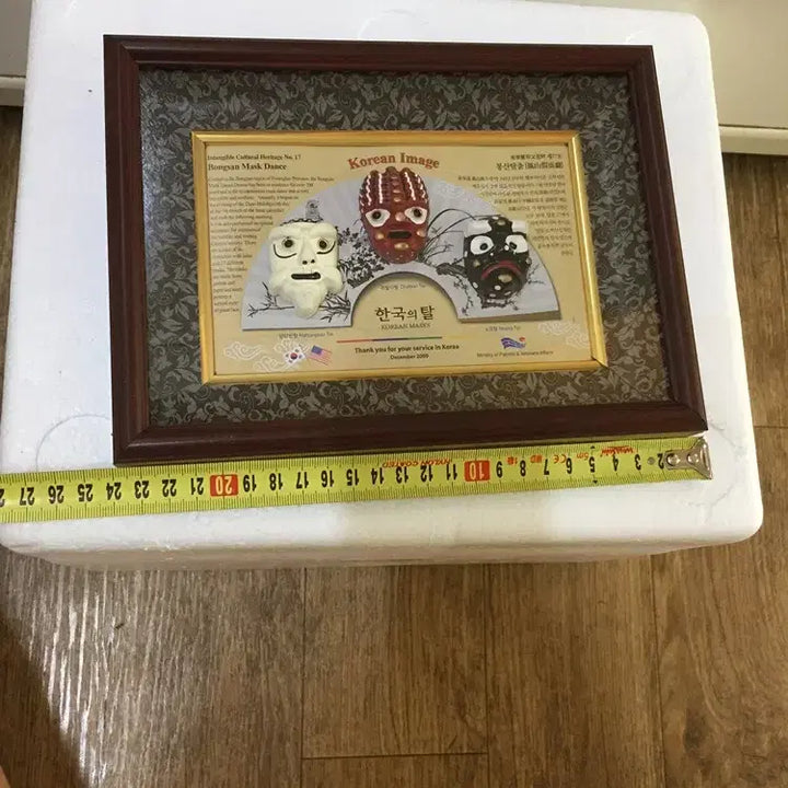 [SOLD OUT] 우리나라의 하회탈액자/ 요316