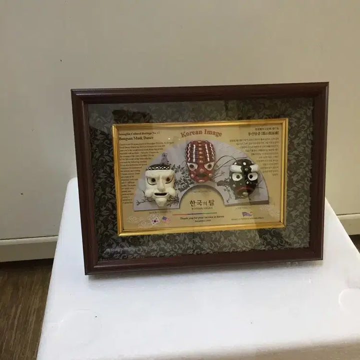 [SOLD OUT] 우리나라의 하회탈액자/ 요316