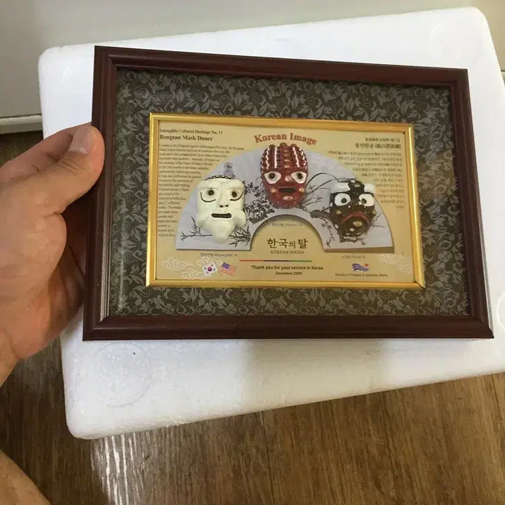 [SOLD OUT] 우리나라의 하회탈액자/ 요316