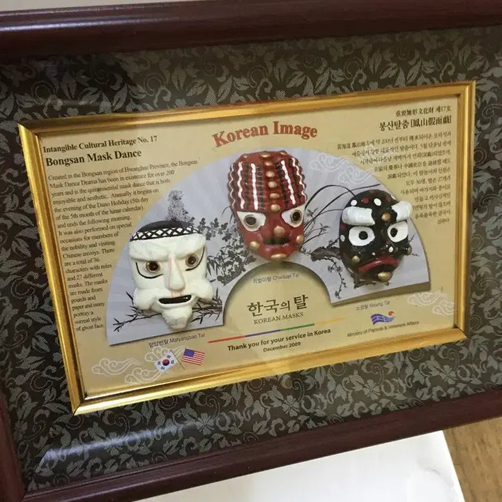 [SOLD OUT] 우리나라의 하회탈액자/ 요316