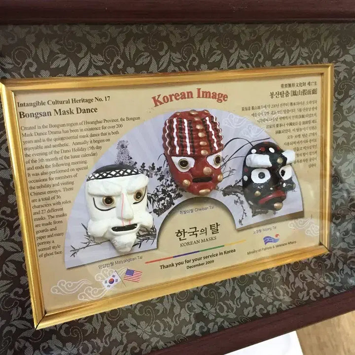 [SOLD OUT] 우리나라의 하회탈액자/ 요316