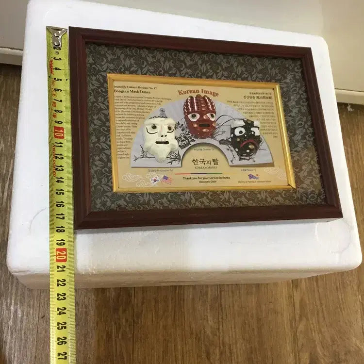 [SOLD OUT] 우리나라의 하회탈액자/ 요316