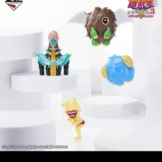 [BUNJANG] Yu-Gi-Oh! Sacrifice Figure / 유희왕 제일복권 희생양 피규어
