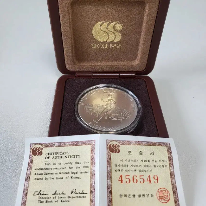 [BUNJANG] 1986 Seoul Asian Games Commemorative Coin / 1986 서울 아시안게임 기념주화 2만원권(성화 주자)