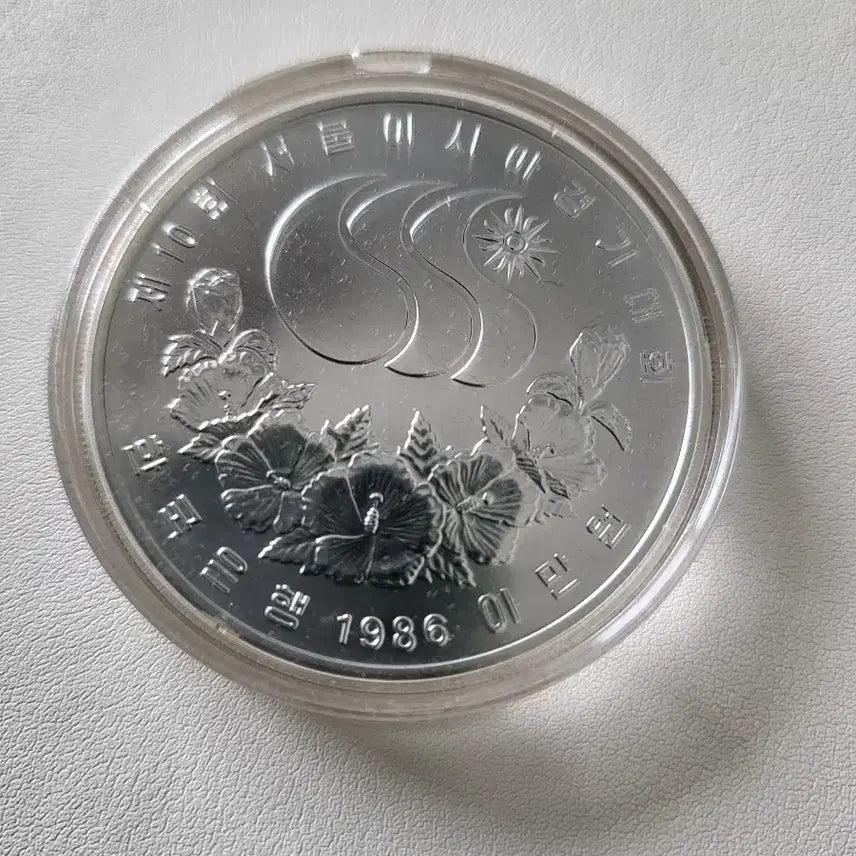 [BUNJANG] 1986 Seoul Asian Games Commemorative Coin / 1986 서울 아시안게임 기념주화 2만원권(성화 주자)