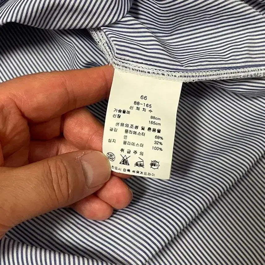 [BUNJANG] Kenneth Lady Striped Short Sleeve Blouse / 66 / 케네스레이디 스트라이프 반팔 블라우스