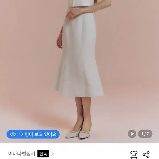[BUNJANG] Ivana Helsinki Aika Setup Jacket / 이바나헬싱키 Aika 셋업 자켓