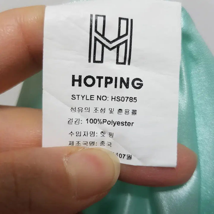 [BUNJANG] HOTPING White Dress (Size 77) / 4847/HOTPING 여 77사이즈 화이트원피스/내옷방