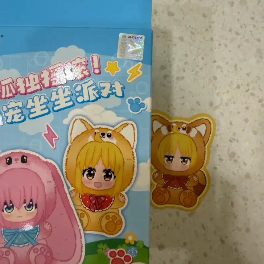 [SOLD OUT] 봇치더락 봇치더록 세이카 EAKI 누이 인형 봇부부 미개봉