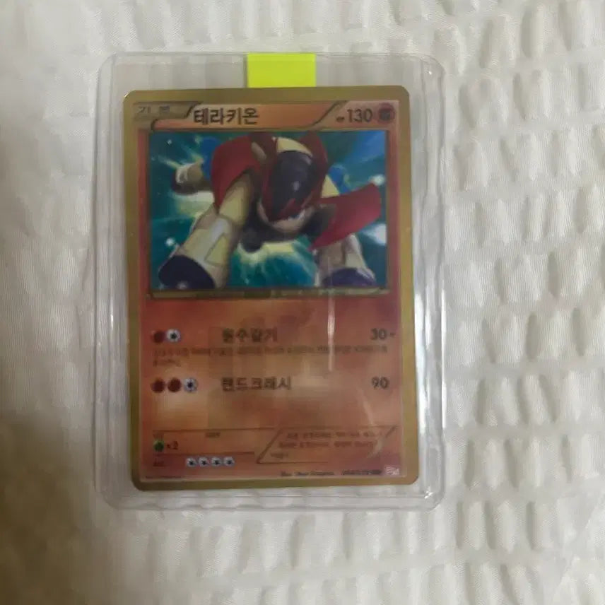 [BUNJANG] Pokemon Terrakion BW UR Card PSA 7 / 포켓몬카드 bw ur 테라키온 psa7등뽀