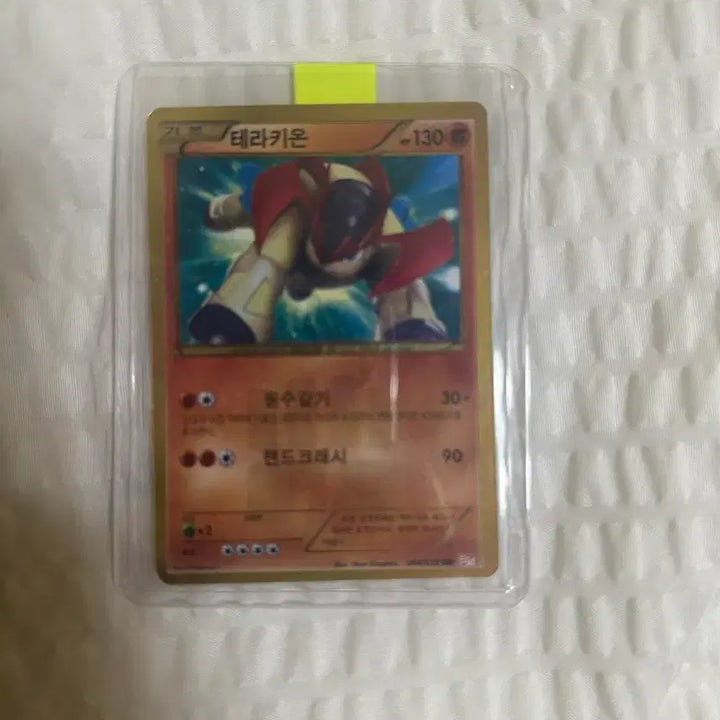 [BUNJANG] Pokemon Terrakion BW UR Card PSA 7 / 포켓몬카드 bw ur 테라키온 psa7등뽀
