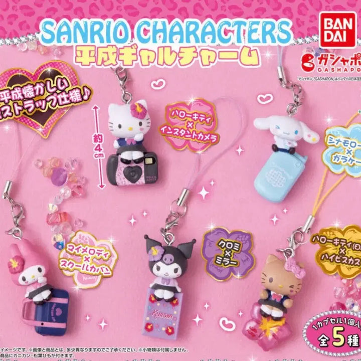 [BUNJANG] Sanrio Kuromi Heisei Girl Charm Strap / (미개봉) 산리오 헤이세이 갸루 참 스트랩 가챠 쿠로미