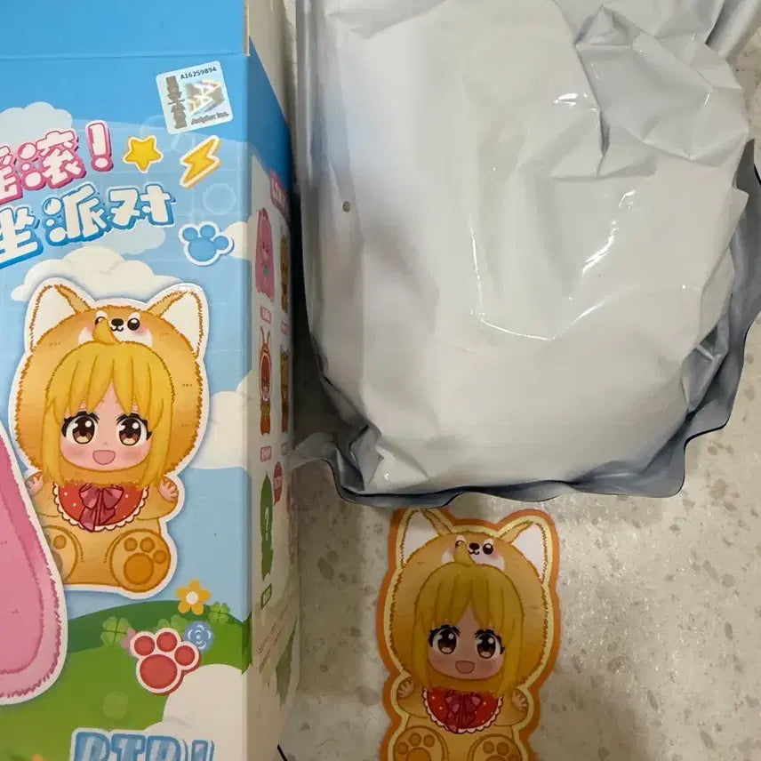 [SOLD OUT] 봇치더락 봇치더록 이지치 니지카 EAKI 누이 인형 봇부부 미개봉