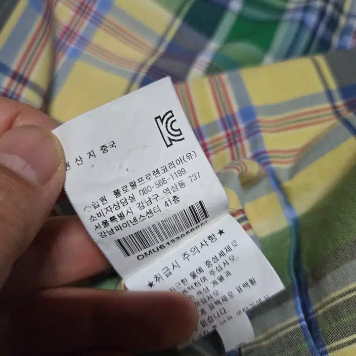 [BUNJANG] Polo Ralph Lauren Men&
