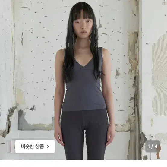 [SOLD OUT] 리포스 브이넥 슬리브리스 블루그레이