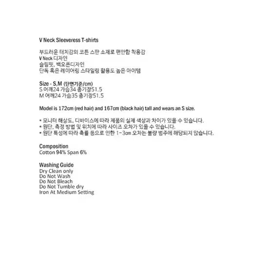 [SOLD OUT] 리포스 브이넥 슬리브리스 블루그레이