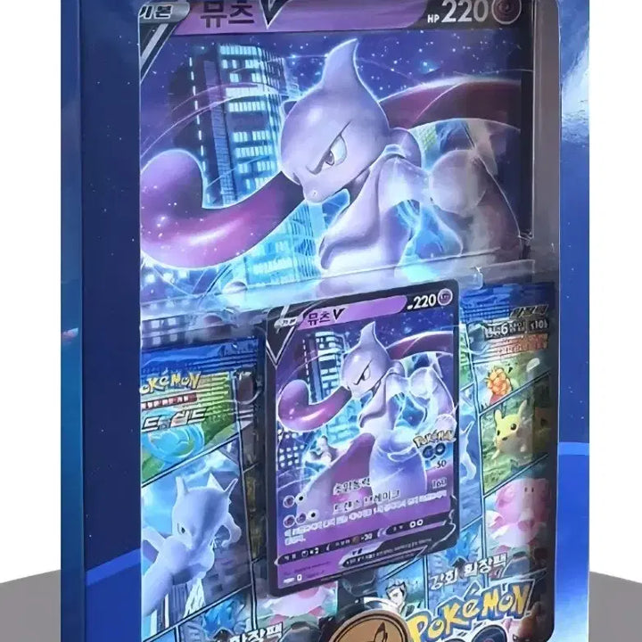 [BUNJANG] Pokemon Go Mewtwo V Special Jumbo Card Set / 포켓몬고 뮤츠V 스페셜 점보 카드 세트