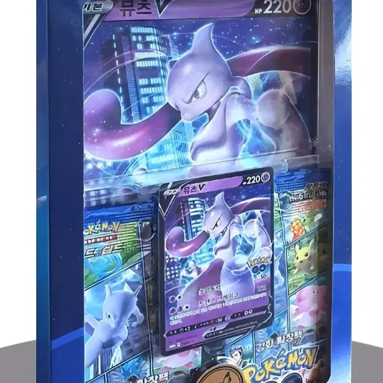 [BUNJANG] Pokemon Go Mewtwo V Special Jumbo Card Set / 포켓몬고 뮤츠V 스페셜 점보 카드 세트