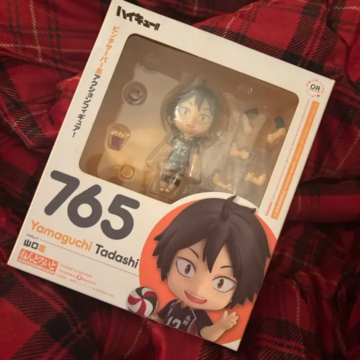 [BUNJANG] Haikyu Yamaguchi Tadashi Nendoroid Figure / 하이큐 야마구치 타다시 넨도로이드