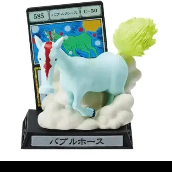 [BUNJANG] Hunter x Hunter Gashapon Bubble Horse Figure / 헌터헌터 가샤폰 컬렉션 그리드아일랜드 G.I 가챠 버블 호스 피규어