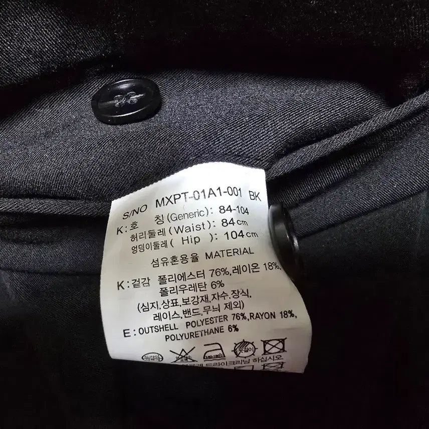 [BUNJANG] Mind Bridge Hidden Banding Slacks Pants / 마인드브릿지 히든밴딩 슬랙스 84 새제품 팝니다