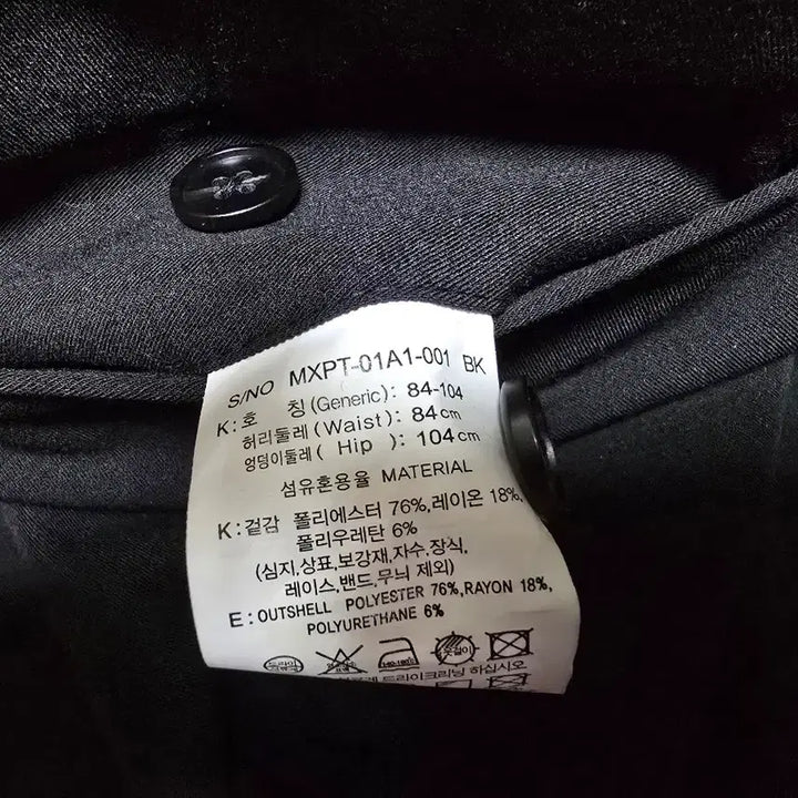 [BUNJANG] Mind Bridge Hidden Banding Slacks Pants / 마인드브릿지 히든밴딩 슬랙스 84 새제품 팝니다