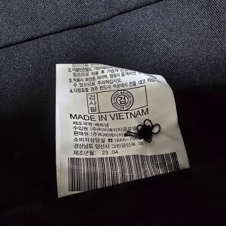[BUNJANG] Mind Bridge Hidden Banding Slacks Pants / 마인드브릿지 히든밴딩 슬랙스 84 새제품 팝니다