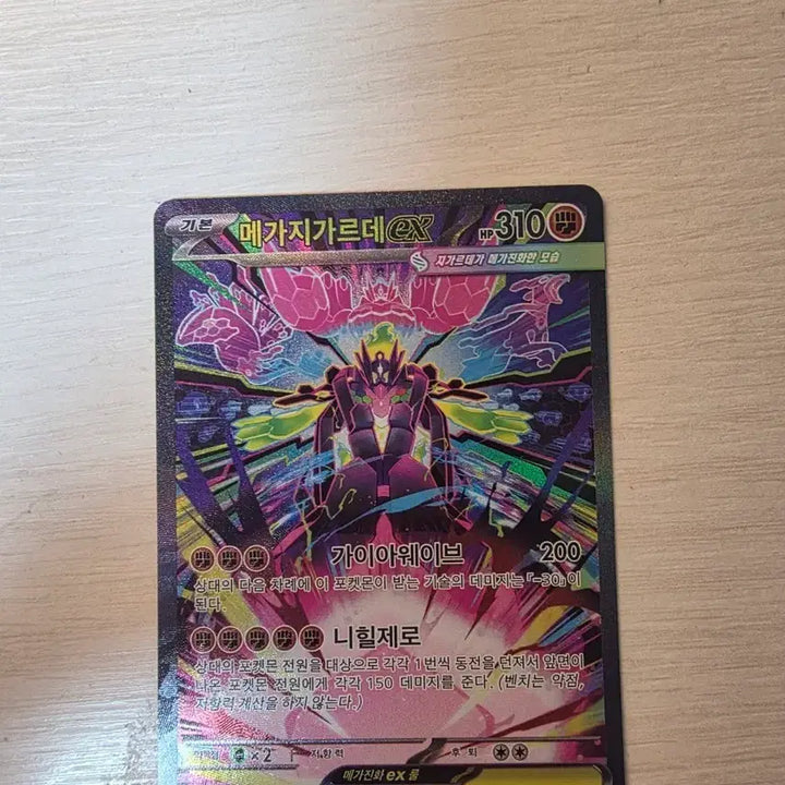 [BUNJANG] Pokemon Card / 포켓몬 카드 팝니다.