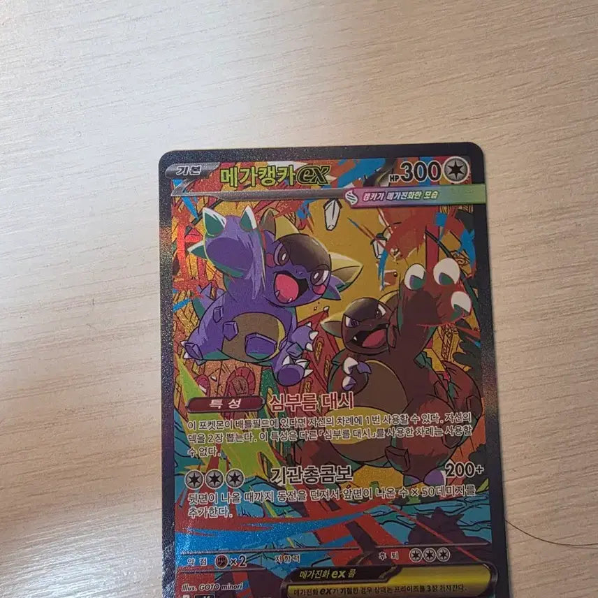 [BUNJANG] Pokemon Card / 포켓몬 카드 팝니다.